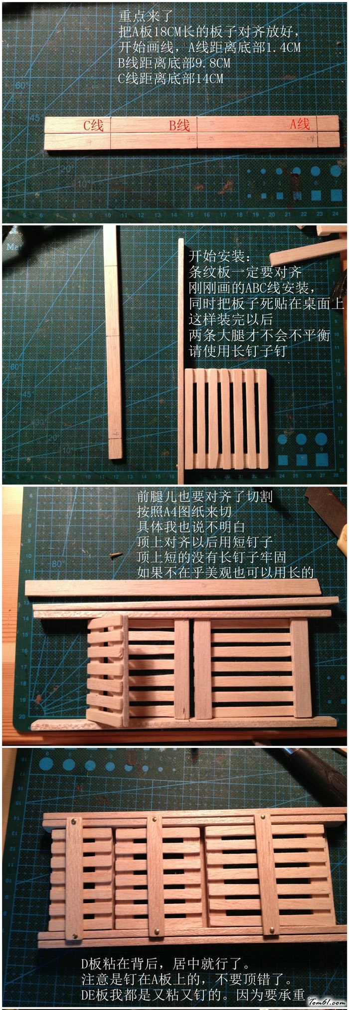 木质小花架的废物利用的创意制作图解教程图片3