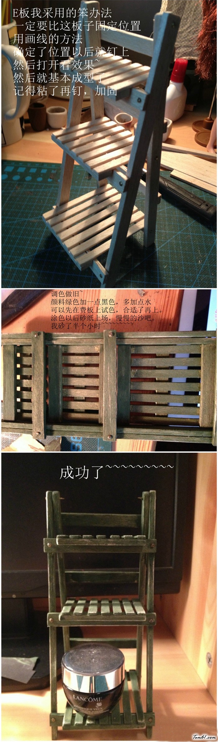 木质小花架的废物利用的创意制作图解教程图片4