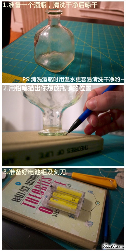 小台灯的废物利用的创意制作图解教程图片2
