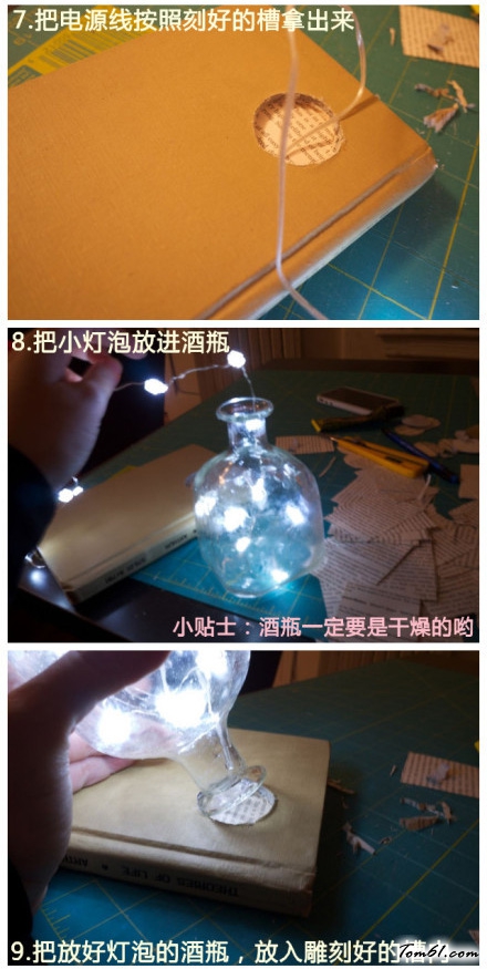 小台灯的废物利用的创意制作图解教程图片4