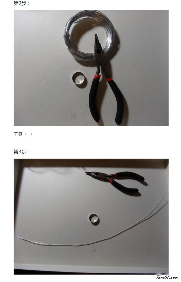 麋鹿角戒指的废物利用的创意制作图解教程图片3