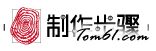 旋转木马的废物利用的创意制作图解教程图片4