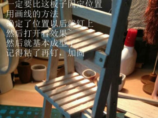 木质小花架的废物利用的创意制作图解教程