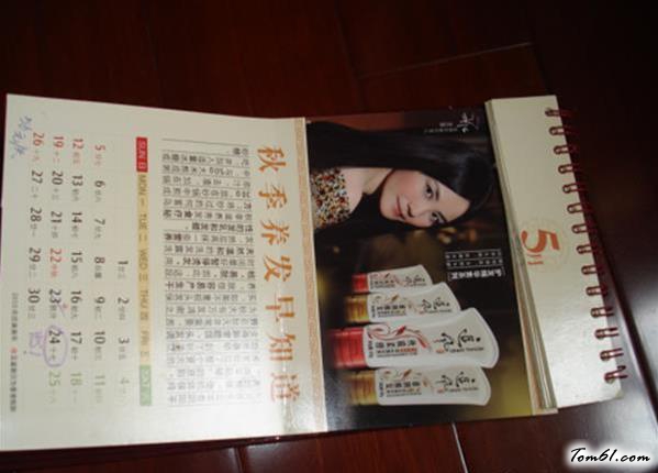 月饼盒的废物利用的创意制作图解教程 图片5