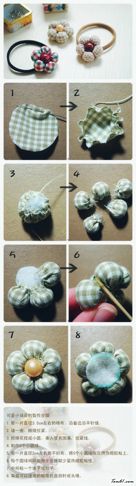 小花球发圈的手工制作教程图解图片1