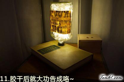 用洋酒瓶做台灯的废物利用的创意制作图解