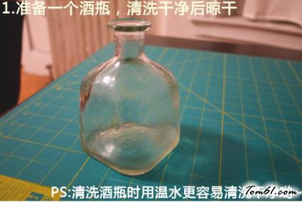 用洋酒瓶做台灯的废物利用的创意制作图解教程图片1