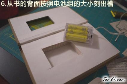 用洋酒瓶做台灯的废物利用的创意制作图解教程图片6