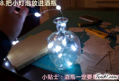 用洋酒瓶做台灯的废物利用的创意制作图解教程图片8