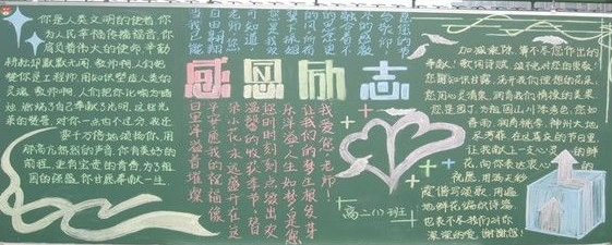 感恩.png