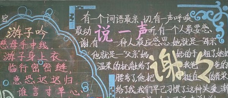说一声谢谢图片1