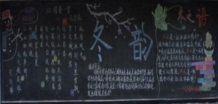 冬韵图片1
