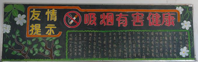 吸烟等于慢性自杀图片1