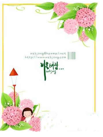 夏天黑板报花边图案小女孩的夏天图片1