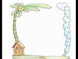 椰子树下的小屋-黑板报版面设计图