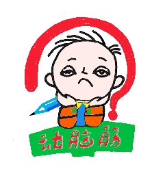 黑板报时尚简易插图，黑板报花边图案图片1