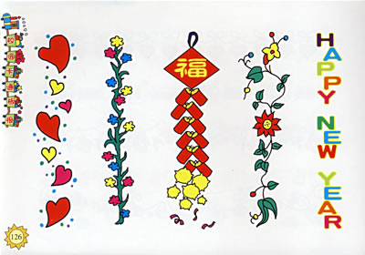 黑板报节日花边图案-大家福到了图片1