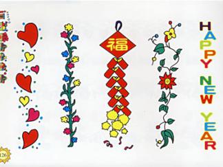 喜庆花边-黑板报版面设计图