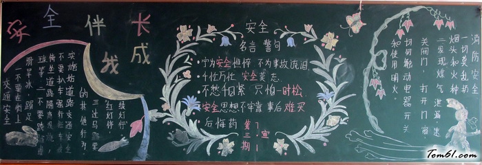 快乐的圣诞-黑板报版面设计图图片1