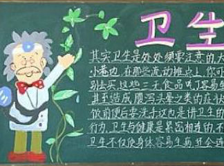 猴年新春黑板报版面设计图