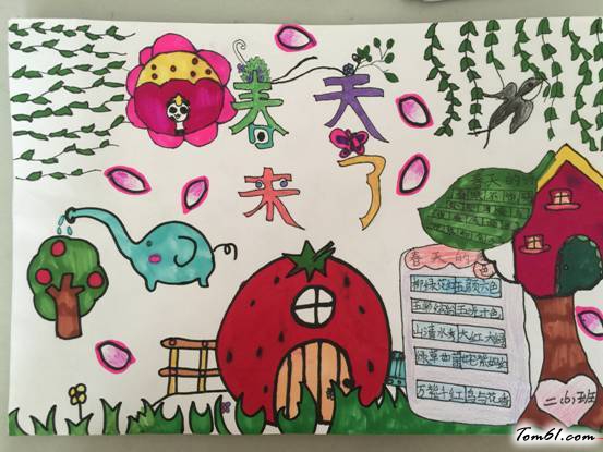 春天主题手抄报版面设计图2图片1