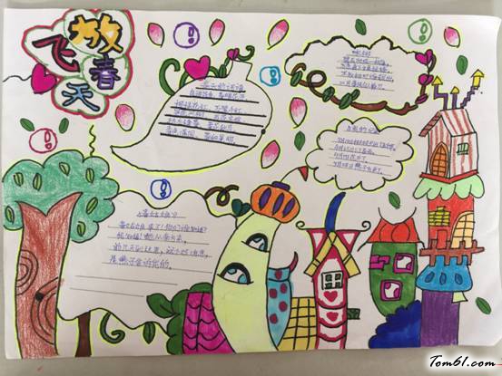 春天主题手抄报版面设计图3图片1