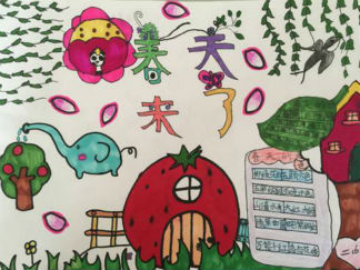 春天主题手抄报版面设计图2