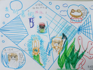 一年级我的暑假手抄报版面设计图2