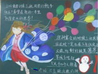 鞭炮声声贺新春迎新年黑板报版面设计7