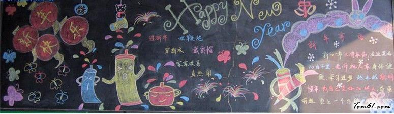 鞭炮声声贺新春迎新年黑板报版面设计图4图片1