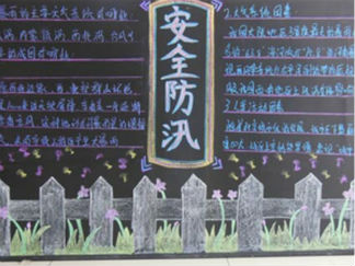防洪抗旱的黑板报版面设计图