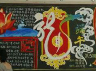 端午节的黑板报版面设计图4