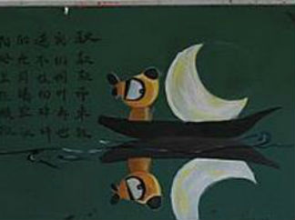 秋天的水粉黑板报版面设计图