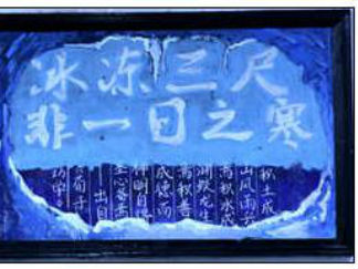校园艺术节黑板报版面设计图
