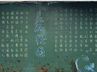 简单好看的热爱校园黑板报版面设计图