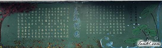 简单好看的热爱校园黑板报版面设计图图片1