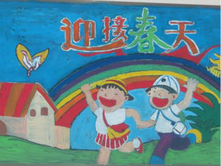 小学生迎接春天黑板报版面设计图