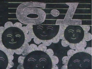 六一儿童节黑板报版面设计图25