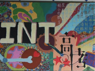 新起点新征程黑板报版面设计图4