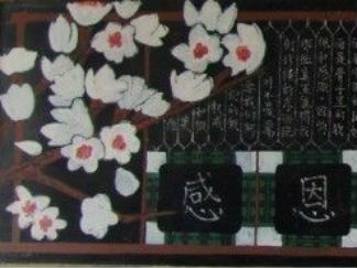 感恩·责任·文明礼仪主题黑板报11