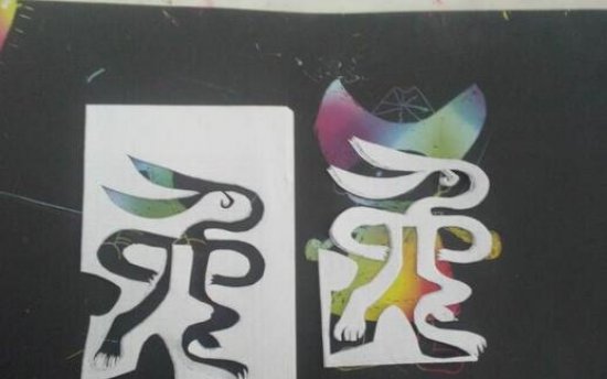 萌萌哒的小兔子剪纸图案 兔子剪纸的剪法分享图片4