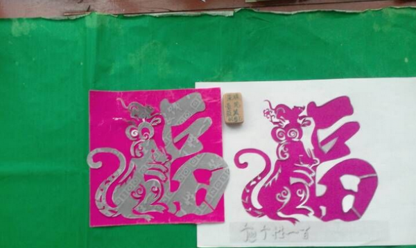 福气的剪纸剪纸图案与图解教程