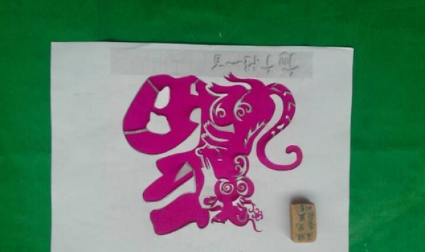 福字剪纸步骤图解-福气的剪纸图片6