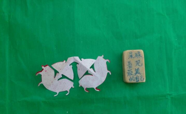 剪纸图案大全-小甲虫图片6