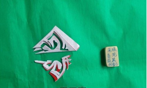 简单蝴蝶剪纸步骤-教你剪出漂亮蝴蝶图片2