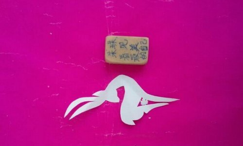羊年窗花剪纸教程-幸福美丽的羊图片2