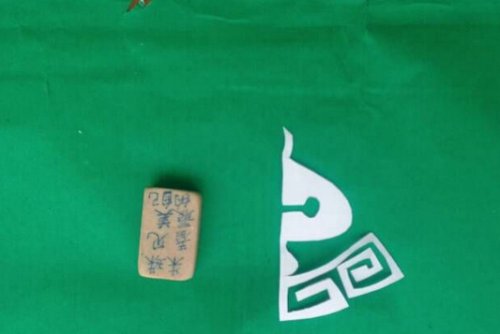 漂亮团花剪纸教程-有趣的平安锁图片3