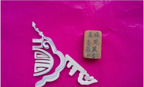 儿童创意剪纸教程图解-非常值得一学的剪纸花！图片6