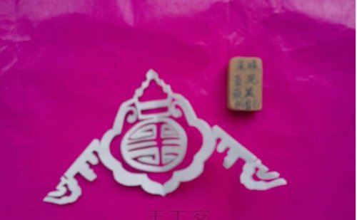 团花剪纸及步骤图-漂亮有趣的如意锁图片5