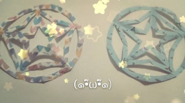 星星的剪纸图案与图解教程